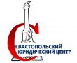 Юрист по земельным вопросам в Севастополе